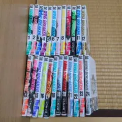 2026年最新】windbreaker 漫画 全巻の人気アイテム - メルカリ