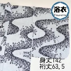 【新入荷】女性浴衣 水色 紺 花柄 上質 涼しげ アンティークNo89