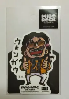 hiromoc様 リクエスト 2点 まとめ商品