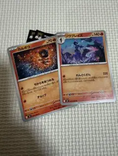 インフェルノX カルボウソウブレイズ おまけ付き⭕️