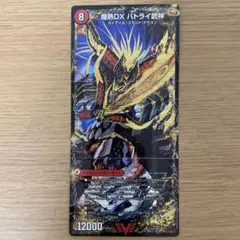 爆熱剣 バトライ刃/爆熱天守 バトライ閣/爆熱DXバトライ武神