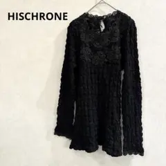 2026年最新】ヒスクローネの人気アイテム - メルカリ