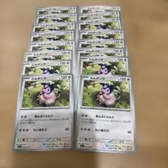 ポケカ メガブレイブ ミルタンク 16枚セット