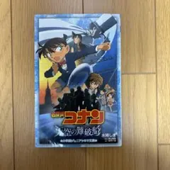 Item thumbnail for item 87fc5ef3-4d47-4360-88fd-5ea4c039fd09