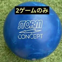 STORM CONCEPT 15ポンド