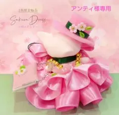 【アンティ様専用】ドール　赤ちゃん　ドレス　服　桜　花　春　妖精　フラワー