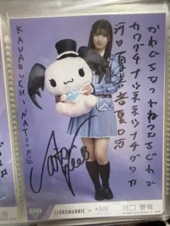 2026年最新】ノイミー 生写真 直筆の人気アイテム - メルカリ