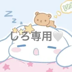 Y東