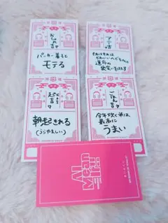 2025年最新】愛美 live itの人気アイテム - メルカリ