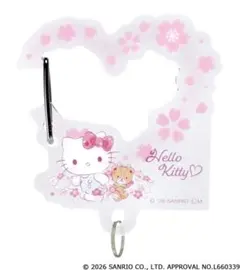 サンリオ さくらマジックアクリルカラビナ キティ