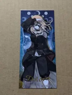 バンドリ　Avemujica　ドロリス　カード