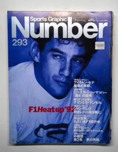 Item thumbnail for item bd371e03-3304-4942-86e0-c61ec9562f01