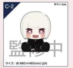 ヴァンねね 缶バッジ 鬼野ねね ヴァンねね』グッズがくじで登場！9月30日23:59まで期間限定発売