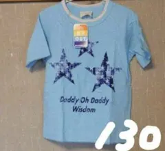 最終値下げ★新品タグ付き★ダディオダディ★Tシャツ★UV CUTのサムネイル