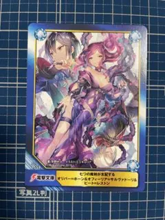 2026年最新】魔導師の杖と共に なのは SECの人気アイテム - メルカリ