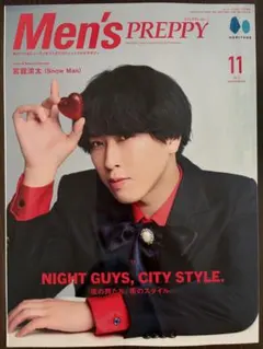 2026年最新】night city magazineの人気アイテム - メルカリ
