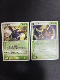 ポケモンカード サカキのカイロス旧裏・ カイロス ・ヘラクロスe