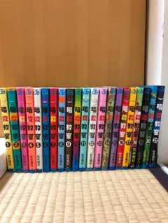 暗殺教室 1〜20巻セット 全巻初版帯付 未読本 シュリンクあり 暗殺教室 1〜20巻セット 全巻初版帯付 未読本 シュリンクあり - メルカリ