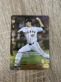 2025年最新】山口鉄也の人気アイテム - メルカリ