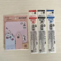 ムーミン 付箋 pilot ボールペン 替芯 0.4のサムネイル