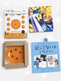 ドラゴンボール 이치방쿠지 3点セット ガラスプレート 吸盤付きプレート 孫悟空