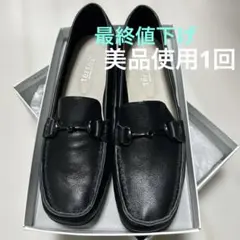 terraceビット革ローファー