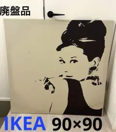 [廃盤]IKEA 壁掛けアート　オードリーヘプバーン