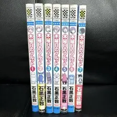 2025年最新】木曜日のフルットの人気アイテム - メルカリ