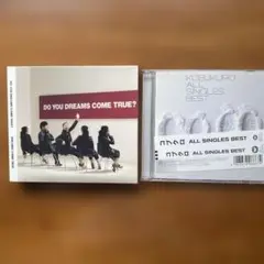Kobukuro & DREAMS COME TRUE ベストアルバムセット