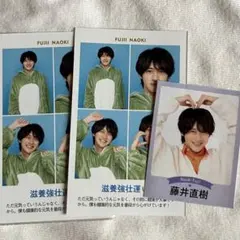 美少年 藤井直樹 TVガイド証明写真