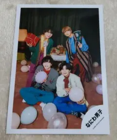 なにわ男子 大西流星 道枝駿佑 高橋恭平 長尾謙杜 公式写真 2022 ②