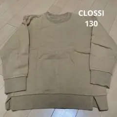 CLOSSI130ベージュ クルーネック トレーナー