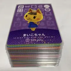【新品　未使用】どうぶつの森amiiboカード ⭐️第2弾〜第5弾　50枚セット