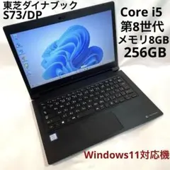 dynabook s73