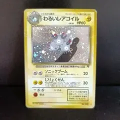 2026年最新】渦巻きホロの人気アイテム - メルカリ