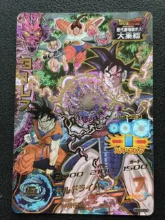 2026年最新】ドラゴンボールヒーローズ ターレスの人気アイテム - メルカリ