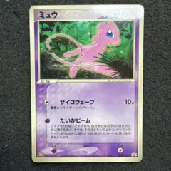 小学館付録　ミュウ PROMO PCG-Pプロモカード 091/PCG-P 小学館付録 ミュウ PROMO PCG-Pプロモカード 091/PCG-P - メルカリ