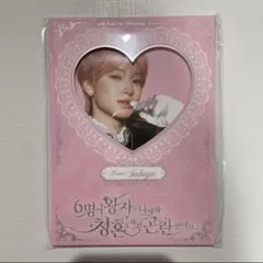nct wish 2周年 ペンミ フォトセット MD ユウシ - メルカリ