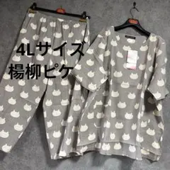 新品 マタノアツコ MEME・フォーク・スプーン柄パジャマ「4Lサイズ」①