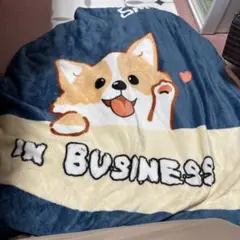 コーギー IN BUSINESS タオルケットダブルサイズ