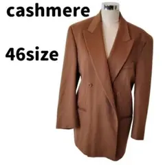 【cashmere】ジャケット　新品　オシャレ　【106】