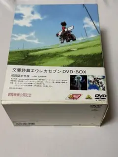 2026年最新】エウレカセブン DVD BOXの人気アイテム - メルカリ