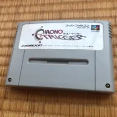 SFC クロノトリガー スーパーファミコン