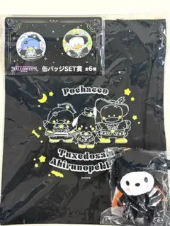 ハッピーくじ　サンリオ　3点セット
