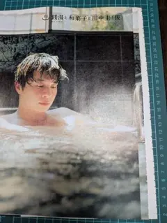 SODA 11月号 田中圭