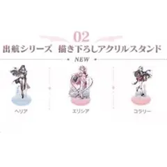 2025年最新】崩壊3rd エリシアの人気アイテム - メルカリ