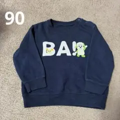 トレーナー 90 いないいないばあ ワンワン ネイビー　ユニクロUNIQLO
