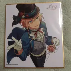 あんスタ 天祥院英智 ビジュアル色紙コレクション