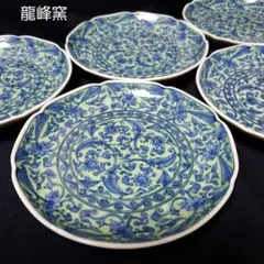 うり坊三洋陶器　龍峯窯 青白磁の花鳥模様 小皿 6枚セット 三洋陶器 龍峰窯 花鳥 染付更紗 楕円大皿 菊割 輪花 大鉢 和食器