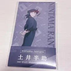忍たま乱太郎 最強の軍師 ローソン限定 アクリルスタンド　土井半助